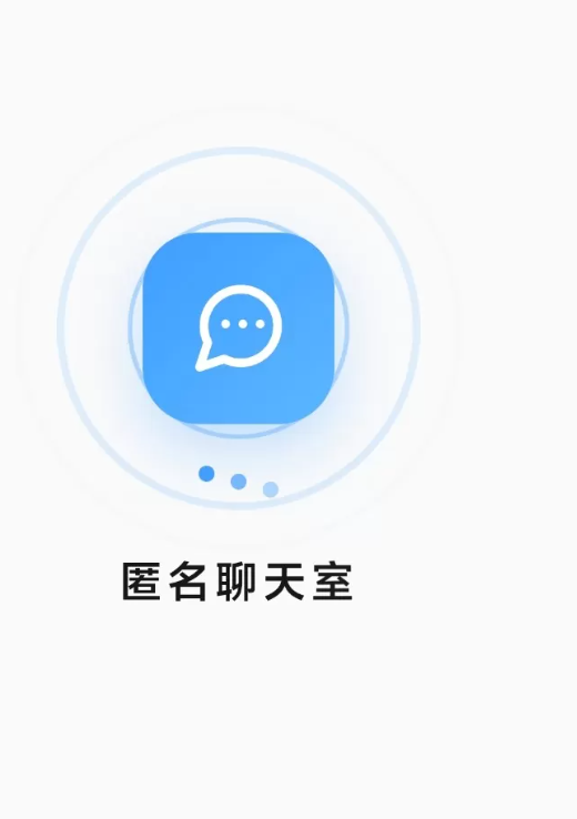 【开源源码】高颜值匿名聊天室源码 -龙龙资源网・免费PHP网站源码模板,插件软件资源分享平台！