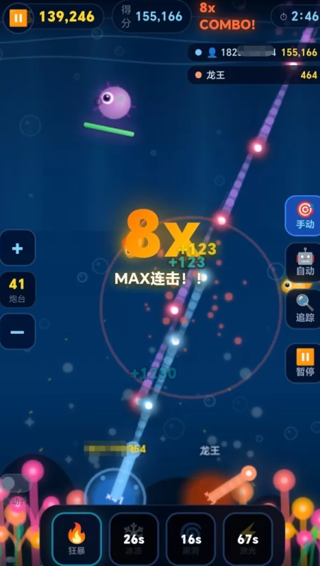 【开源源码】捕鱼达人小游戏-龙龙资源网・免费PHP网站源码模板,插件软件资源分享平台！