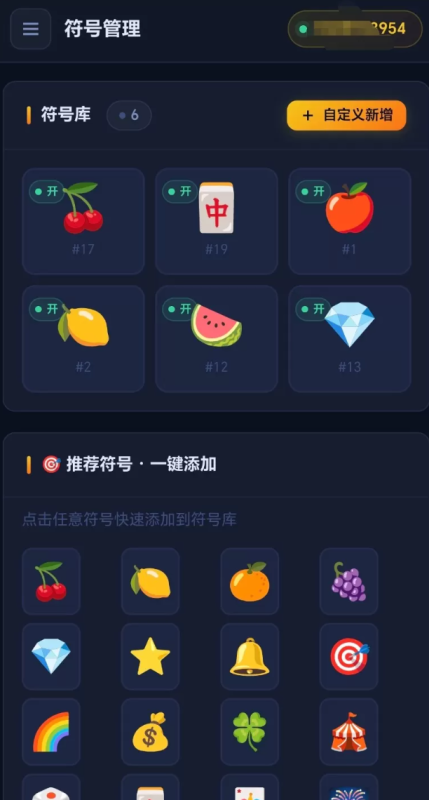【开源源码】大转盘小幸运游戏-龙龙资源网・免费PHP网站源码模板,插件软件资源分享平台！