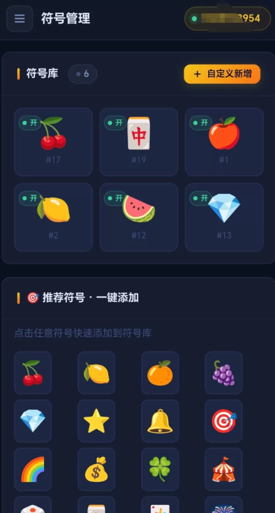 图片[1]-【开源源码】大转盘小幸运游戏-龙龙资源网・免费PHP网站源码模板,插件软件资源分享平台！