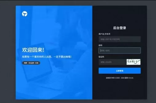 图片[2]-【免授权】鲸发卡v13.01版本[源码] -龙龙资源网・免费PHP网站源码模板,插件软件资源分享平台！