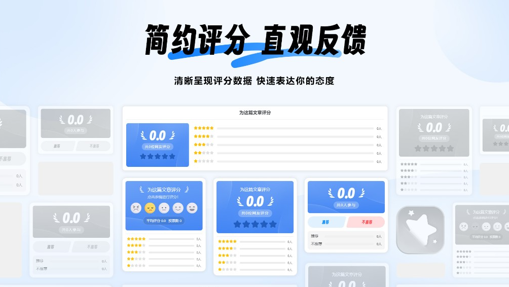 图片[1]-Onenav 一为导航评分插件，适配新/旧版本 -龙龙资源网・免费PHP网站源码模板,插件软件资源分享平台！