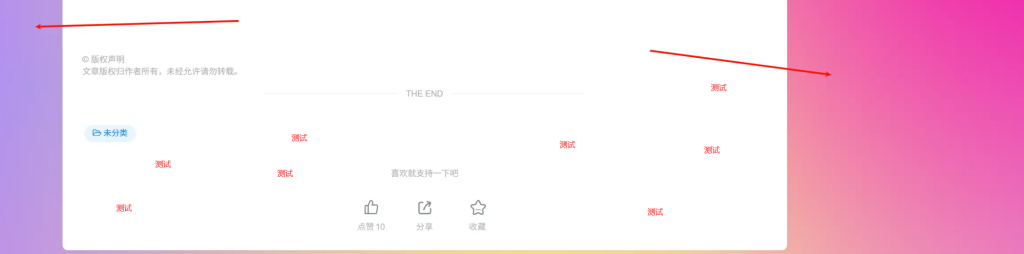 图片[2]-子比主题 – CSS动态渐变背景（三款样式）-龙龙资源网・免费PHP网站源码模板,插件软件资源分享平台！