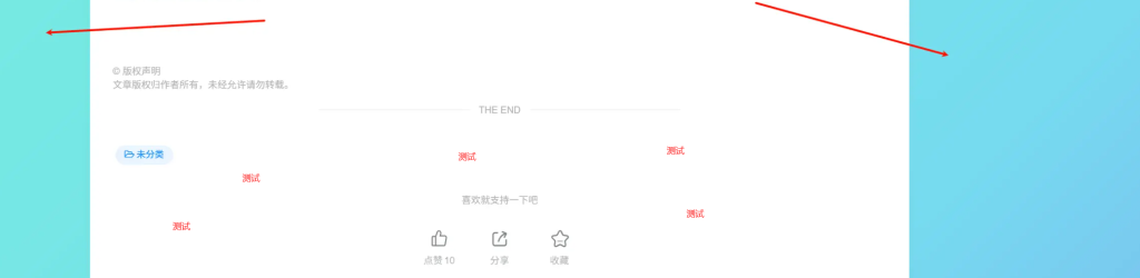 图片[3]-子比主题 – CSS动态渐变背景（三款样式）-龙龙资源网・免费PHP网站源码模板,插件软件资源分享平台！