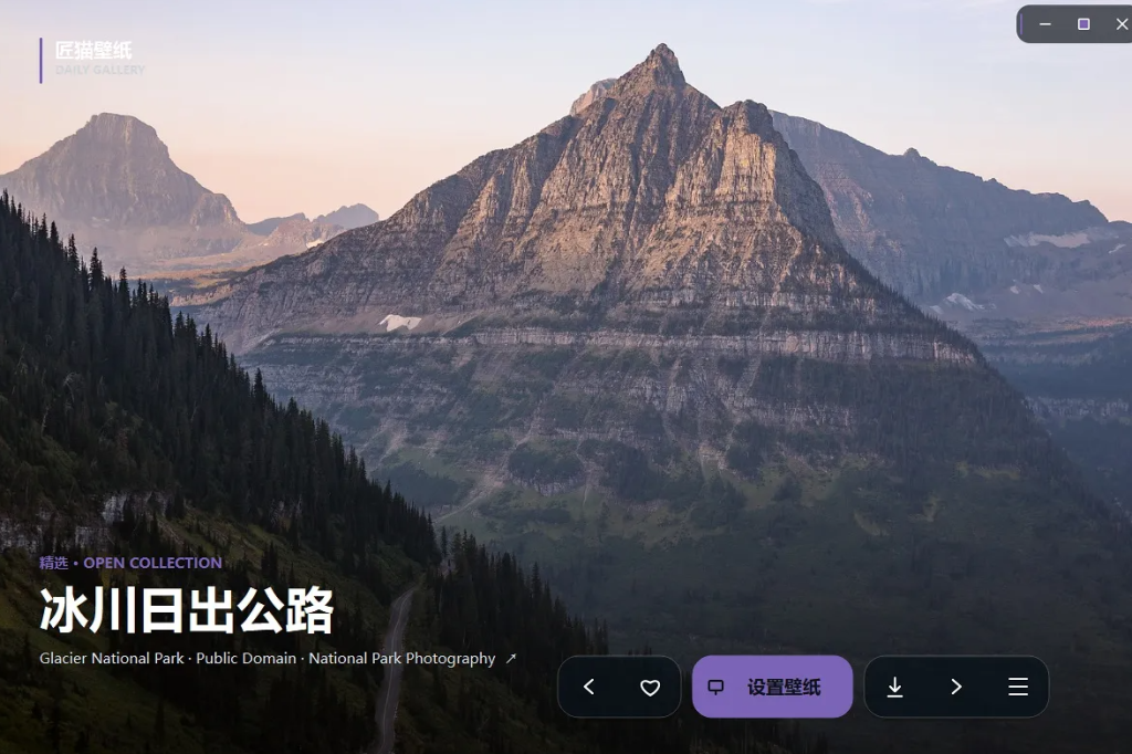 图片[3]-匠猫壁纸开源壁纸程序 可自行写入自己的壁画壁纸Api 应用桌面应用端 支持win10 11 -龙龙资源网・免费PHP网站源码模板,插件软件资源分享平台！