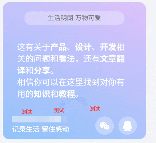 子比主题 – 侧栏个人信息卡片-龙龙资源网・免费PHP网站源码模板,插件软件资源分享平台!