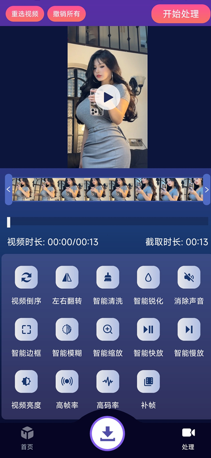 图片[2]-速度下载v1.4.1 磁力下载，网盘，音乐，去水印 解锁会员 -龙龙资源网・免费PHP网站源码模板,插件软件资源分享平台！