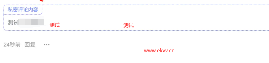 图片[1]-子比主题 – 新版私密评论功能-龙龙资源・资源分享・龙龙资源网・龙龙网络・技术网博客
