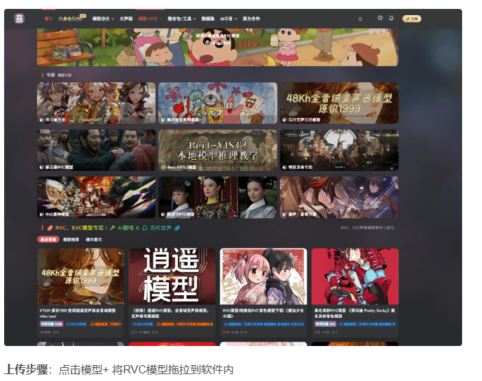 图片[3]-Replay8.7最新版ai翻唱人生分离AI声音克隆AI音色转换高保真-龙龙资源网・免费PHP网站源码模板,插件软件资源分享平台！