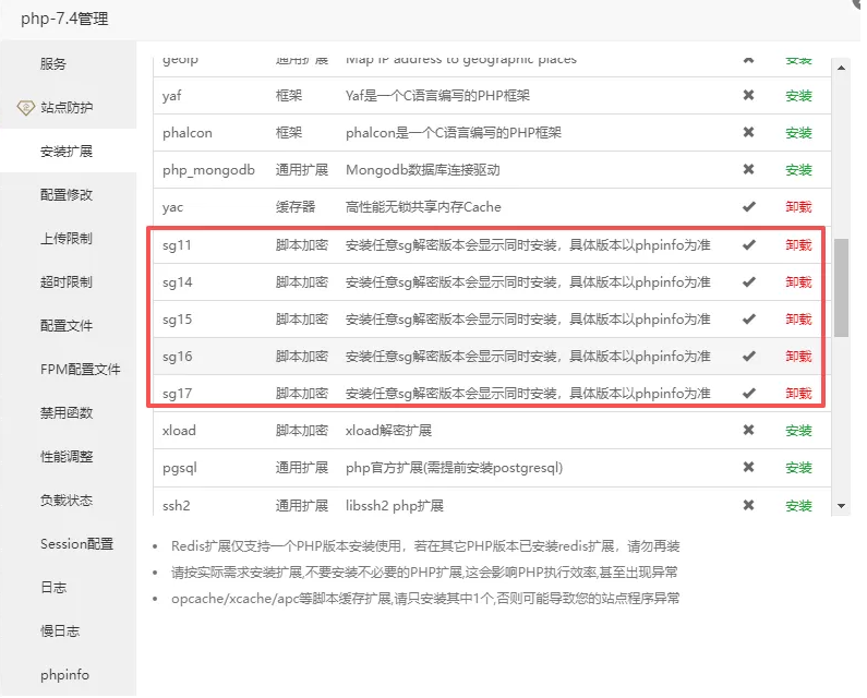 图片[3]-shell脚本授权系统|Linux脚本授权系统|sh脚本授权系统 -龙龙资源网・免费PHP网站源码模板,插件软件资源分享平台！