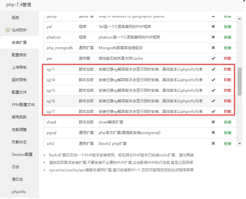 图片[4]-php奇云多应用授权系统|万能在线更新页面 -龙龙资源网・免费PHP网站源码模板,插件软件资源分享平台！