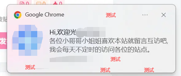 子比主题 – 网站右下角弹窗公告代码-龙龙资源网・免费PHP网站源码模板,插件软件资源分享平台!