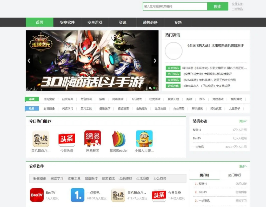 图片[3]-软件库工具库系统，软件下载站源码合集（移动+PC）-龙龙资源网・免费PHP网站源码模板,插件软件资源分享平台！