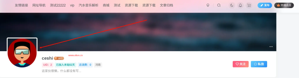 图片[1]-子比主题 – 用户随机头像教程（代码版）-龙龙资源网・免费PHP网站源码模板,插件软件资源分享平台！