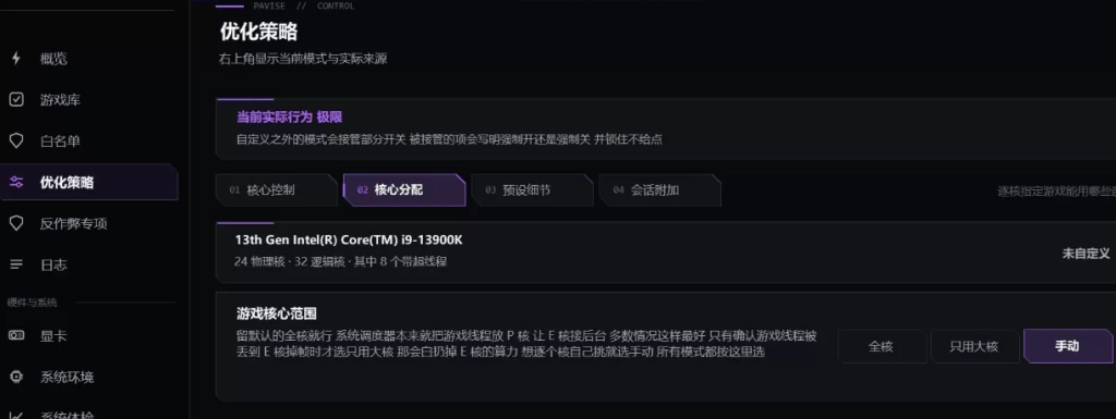 图片[1]-Pavise v2.1.1.0Windows 游戏性能工具 -龙龙资源网・免费PHP网站源码模板,插件软件资源分享平台！