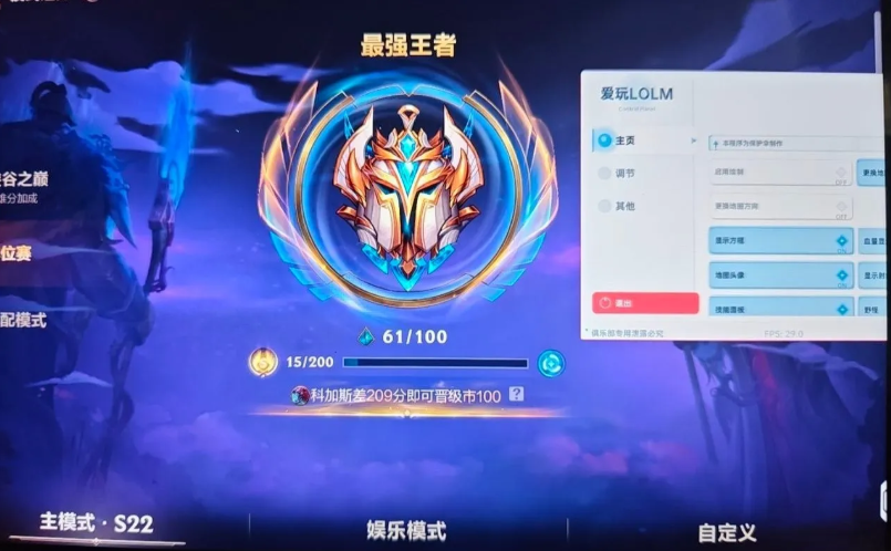 图片[1]-LOL 无畏契约 CFM 爱玩系列全系公益内核启动器 v4.7-龙龙资源网・免费PHP网站源码模板,插件软件资源分享平台！