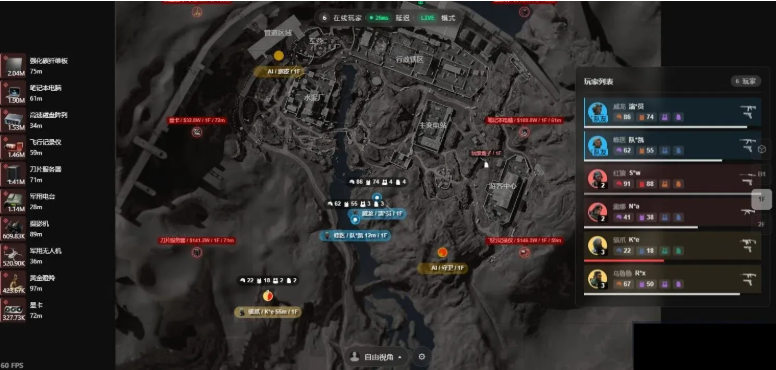 PC粥粥·Radar本地网页共享雷达免费版辅助-龙龙资源网・免费PHP网站源码模板,插件软件资源分享平台！