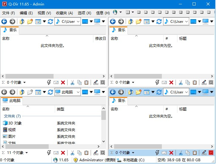 Q-Dir(免费文件管理器) v12.77 多语便携版-龙龙资源网・免费PHP网站源码模板,插件软件资源分享平台！