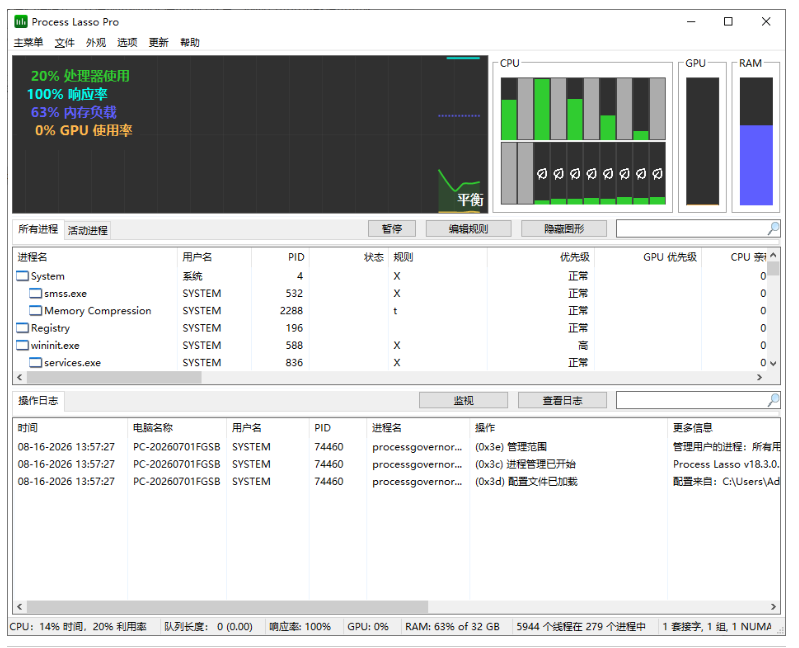 Process Lasso(进程优化工具) v18.3.0.19 多语便携版-龙龙资源网・免费PHP网站源码模板,插件软件资源分享平台！