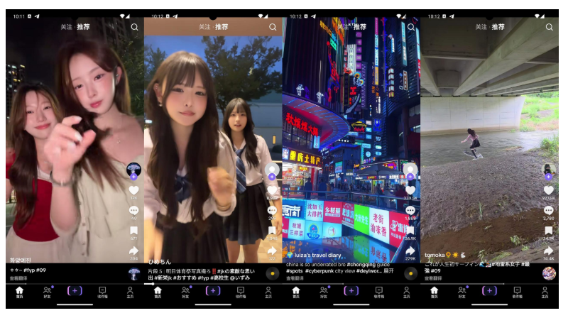 图片[2]-Android TikTok_v46.7.5 免拔卡解锁全球版-龙龙资源网・免费PHP网站源码模板,插件软件资源分享平台！