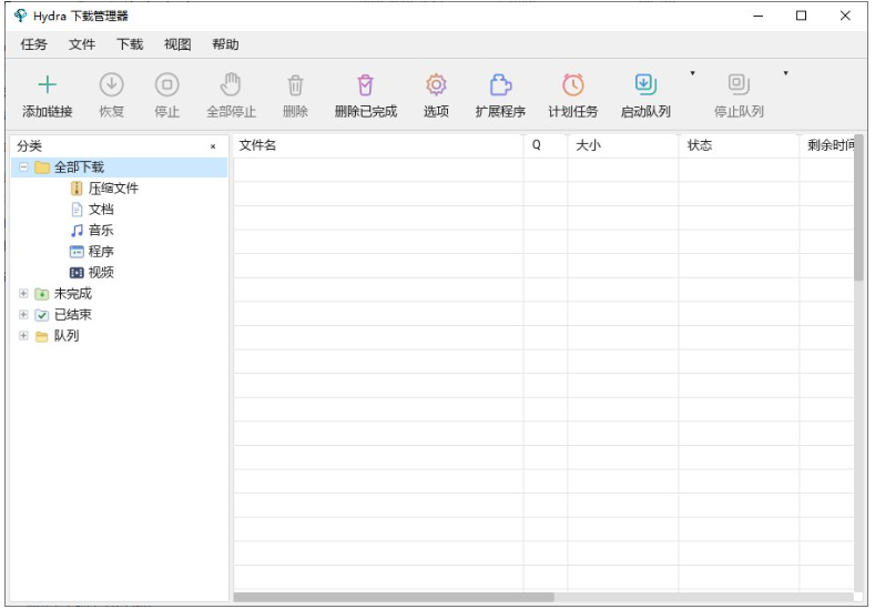 Hydra Download Manager(多线程下载器) v0.3.13 中文绿色版-龙龙资源网・免费PHP网站源码模板,插件软件资源分享平台！