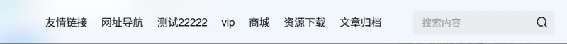 子比主题 – 顶部导航菜单呈透明样式-龙龙资源网・免费PHP网站源码模板,插件软件资源分享平台!