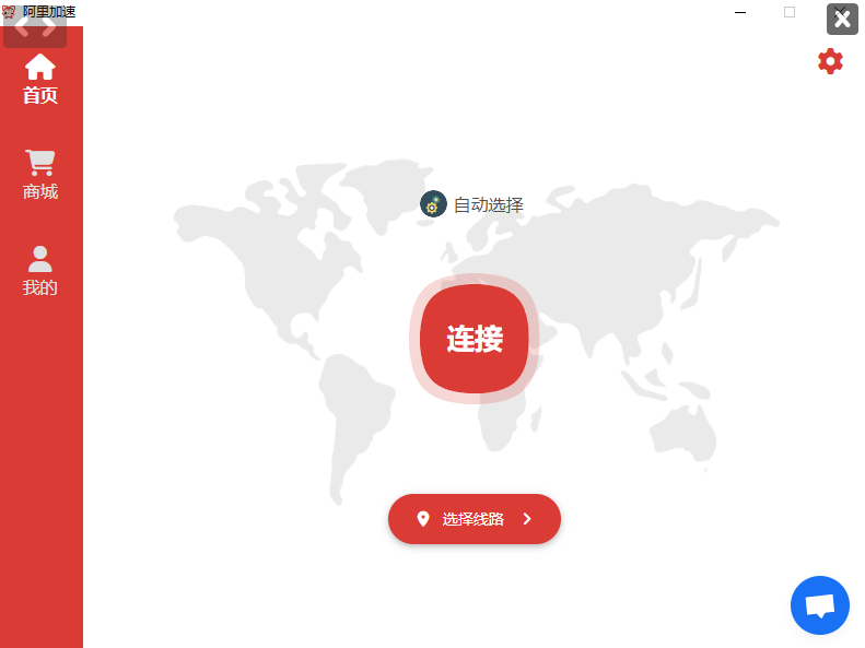图片[2]-看片必备神器 免费梯子加速器 v1.0.24 超好用的高速加速器-龙龙资源网・免费PHP网站源码模板,插件软件资源分享平台！