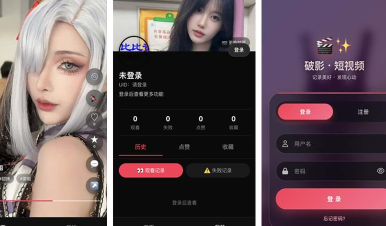 全新UI随机美女短视频管理系统源码_带后台运营版-龙龙资源网・免费PHP网站源码模板,插件软件资源分享平台！