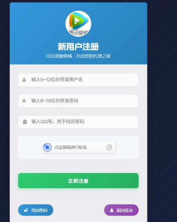 图片[5]-最新彩虹云商城二开Pro美化版 新增超多功能 全开源-龙龙资源网・免费PHP网站源码模板,插件软件资源分享平台！