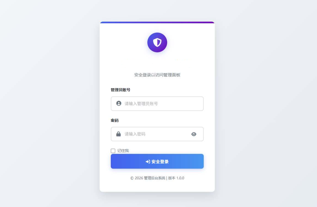 图片[3]-全新IP定位系统源码 全开源 轻量化-龙龙资源网・免费PHP网站源码模板,插件软件资源分享平台！