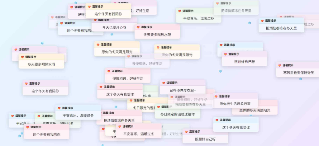 图片[2]-冬日弹窗源码-自适应双端-龙龙资源网・免费PHP网站源码模板,插件软件资源分享平台！