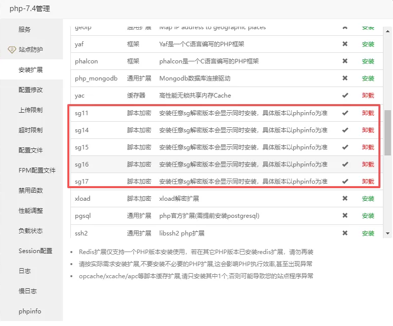 图片[12]-更新版本，SaaS 电子合同整套源码|多企业入驻 + 小程序签约 + 套餐收费 -龙龙资源网・免费PHP网站源码模板,插件软件资源分享平台！