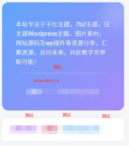 子比主题 – 侧边介绍跳转样式代码-龙龙资源网・免费PHP网站源码模板,插件软件资源分享平台!