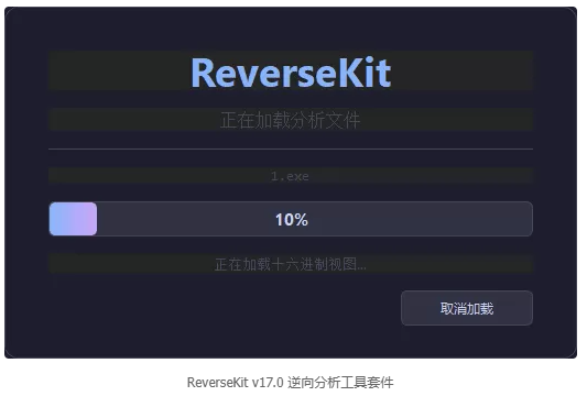 图片[3]-ReverseKit v17.0 逆向分析工具套件 -龙龙资源网・免费PHP网站源码模板,插件软件资源分享平台！