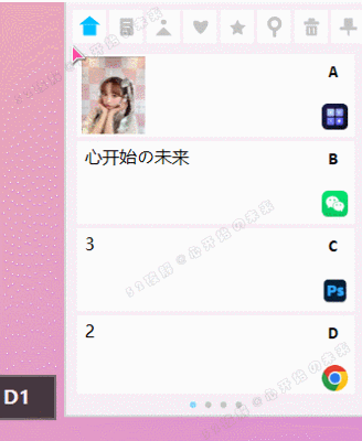 图片[2]-全能效率 MP工具箱 v5.6.45 -龙龙资源网・免费PHP网站源码模板,插件软件资源分享平台！